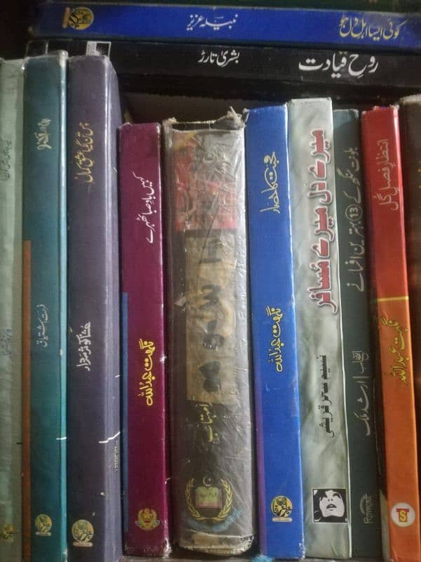 urdu Novel 03097890778 6