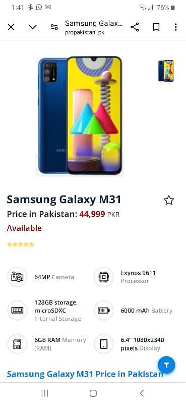 Samsung M31 urgent sale krna ha paiso ki sakht zarurat ha 0