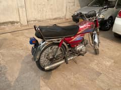 Honda 70 urgent sale all okay.