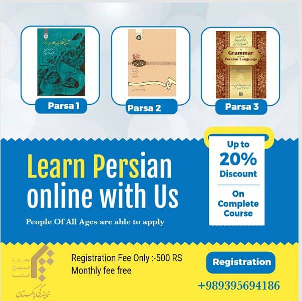 Learn Persian with us Online  2 month course 0