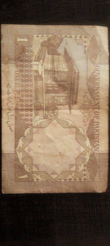 Vintage Rs. 1 Pakistani currency Note for collectors 1