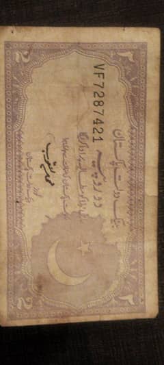 Vintage Rs. 2 Pakistani currency Note for collectors