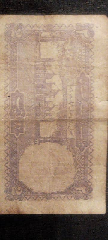 Vintage Rs. 2 Pakistani currency Note for collectors 1