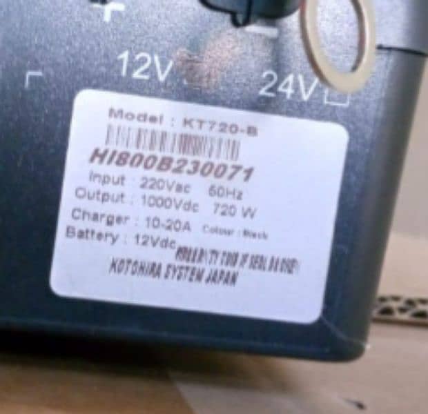 1kva invertor 2