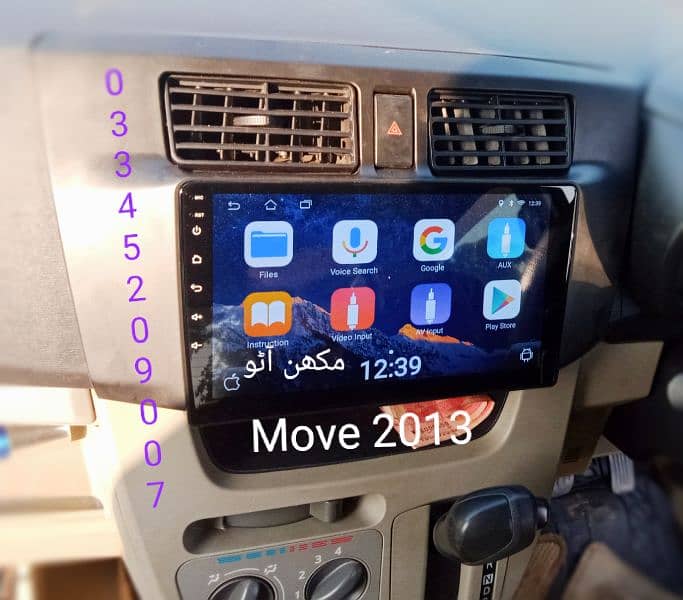 Daihatsu Move 2012 15 Android panel (Delivery All PAKISTAN) 1