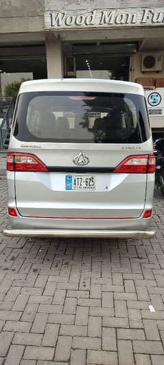 Changan