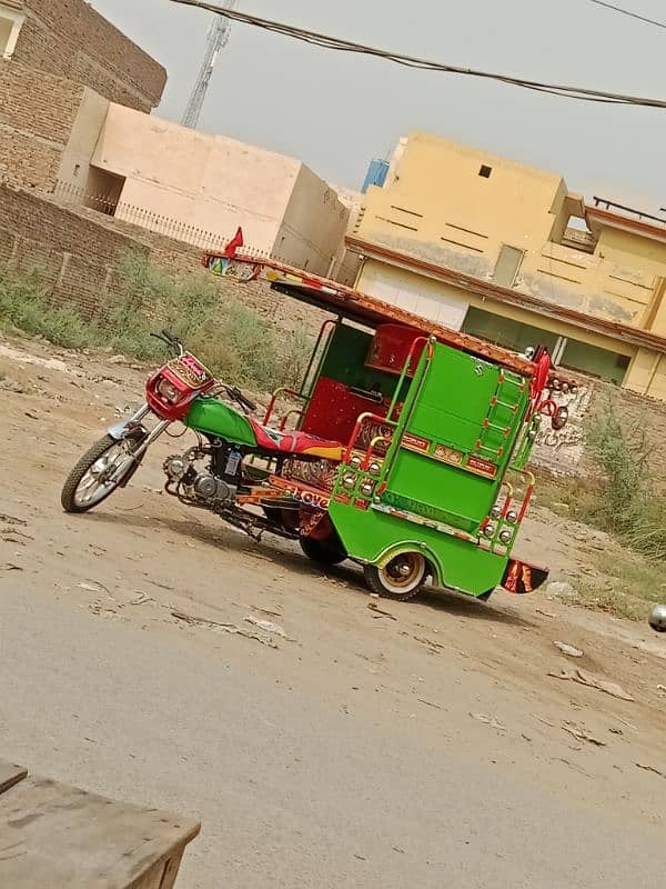 new Raksha hai or original kagjathai mukmmal hai 0