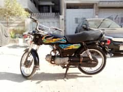 SUPER POWER 70CC 2021