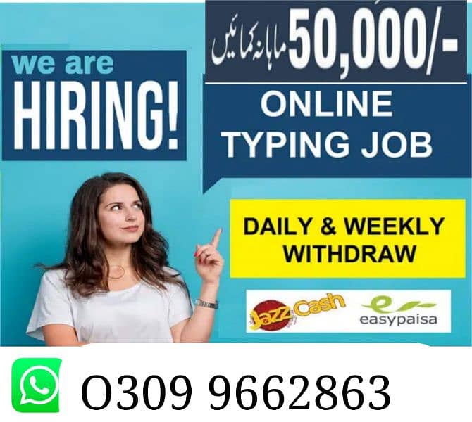 online earning platform/easy pay/google/ 0