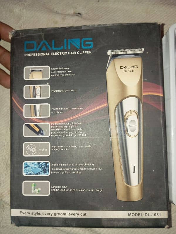 Daling shaving machine 5