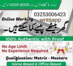 online work available