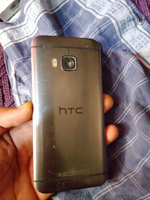 htc mobile 1