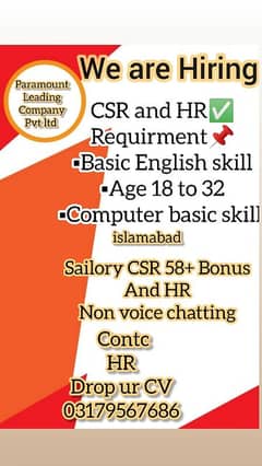 WE ARE HIRING CSR AND HR