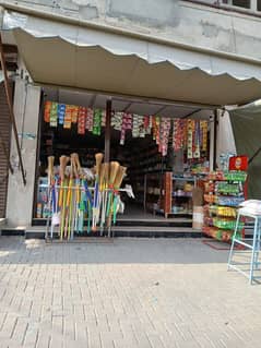 Millat Super Store for Sale