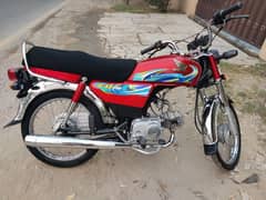 Honda CD 70 2024 better than 2023