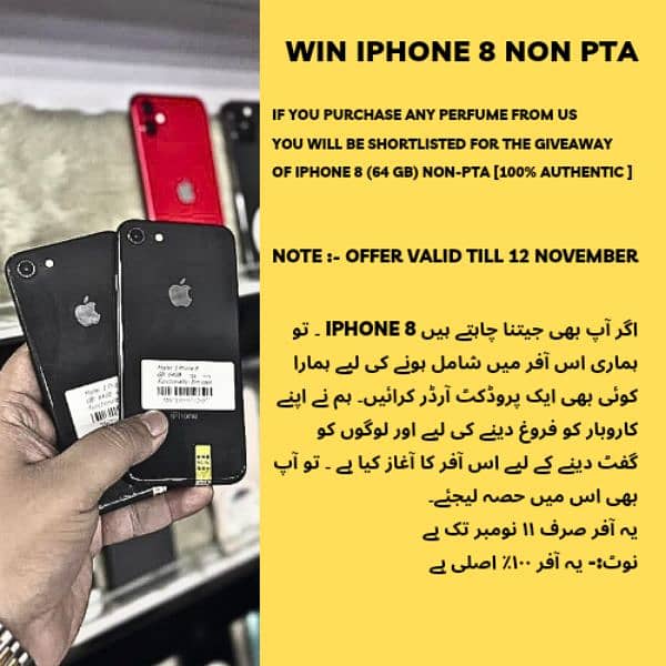 iphone 8 giveaway 1