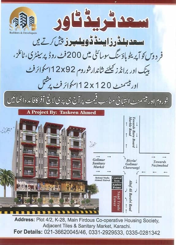 2 Bed Lounge 1050 Sq. F Apartment available in Different Floor On Installments At Prime Location Of Firdous 5