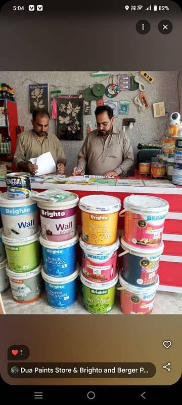 paint shop for sale in Mohra Chowk wah cant 3