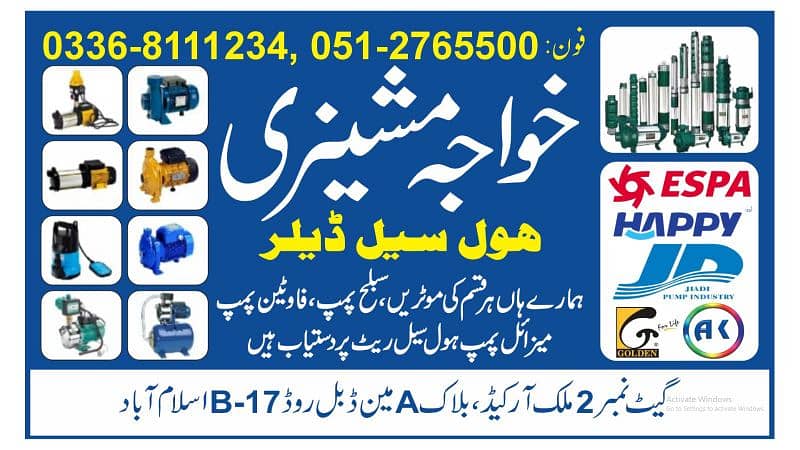 khawaja machinery B17 block A Near Askari Bank Wholesale dealer 6