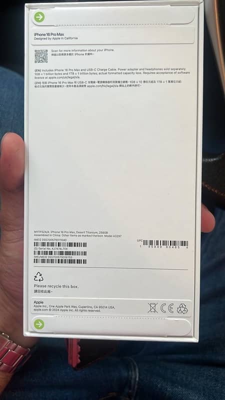 iphone 16pro max 256gb 1