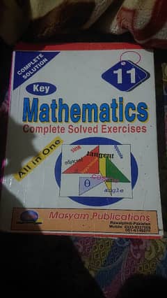 1st year books Urdu English (key) maths(key) physics