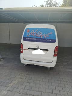 mine care bus