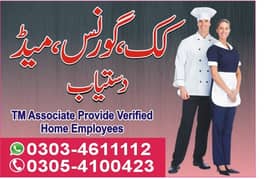 AVAILABLE  COOK HOUSE MAID BABY Care NAANy