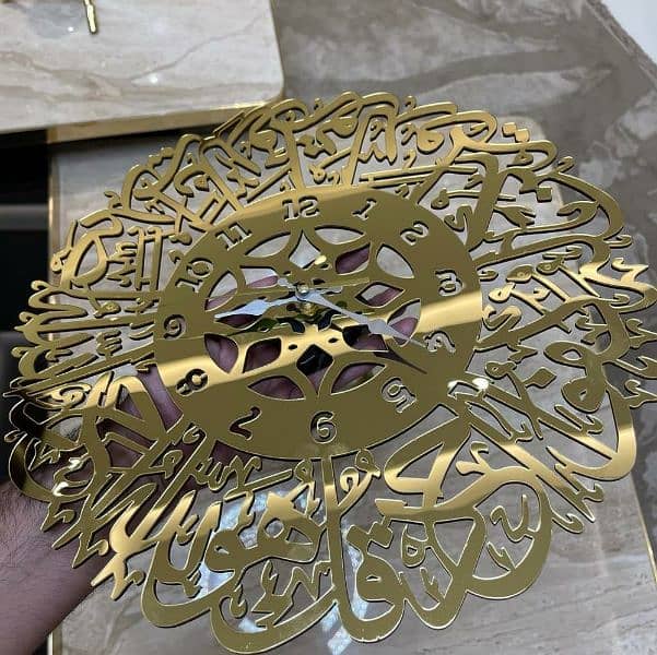 Surah ikhlas and Qul beautiful wall clock available for sell 4