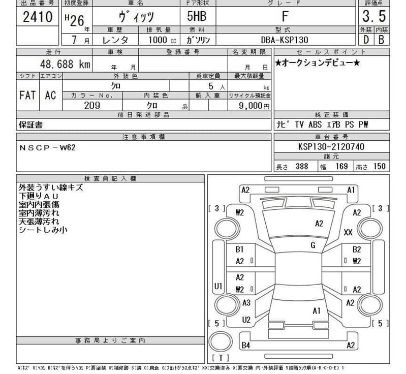 Toyota Vitz 2014-2018 full original 10