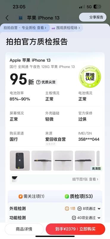 IPHONE 13 FU MIDNIGHT BLUE 9