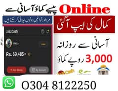 boys /girls online job / google /part time /easy jobs