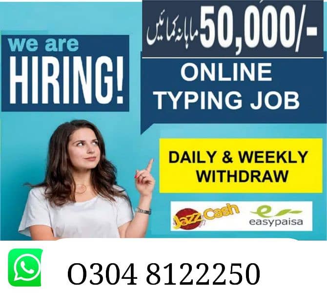 boys /girls online job / google /part time /easy jobs 0