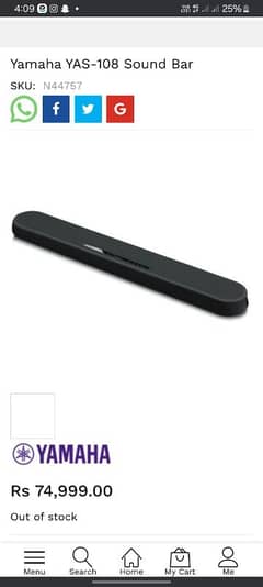 Yamaha YAS-108 Sound Bar (contact: 0302 0427542)