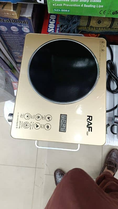 RAF Hot plate 3