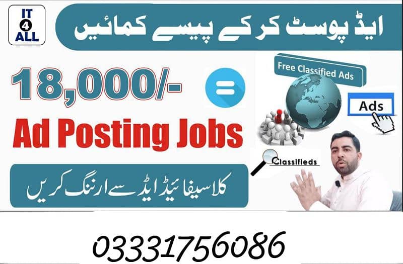 Online jobs in Pakistan 0