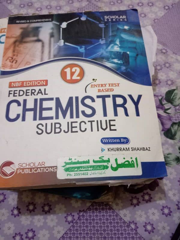 federal board used books  for class 1st year and 2nd year 6