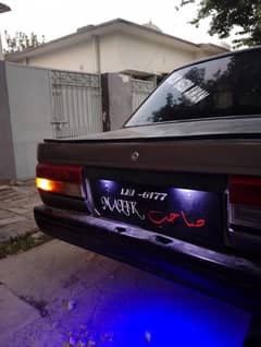 Nissan Sunny 1987