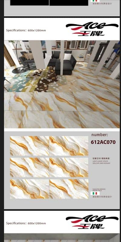 tiles dealer 03370381174 4