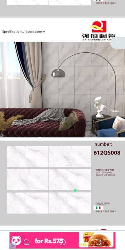 tiles dealer 03370381174 10