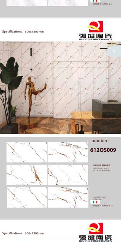 tiles dealer 03370381174 13