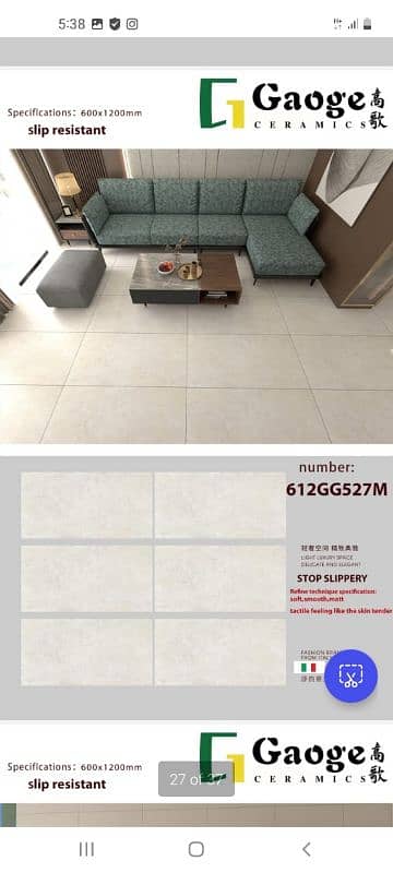 tiles dealer 03370381174 18