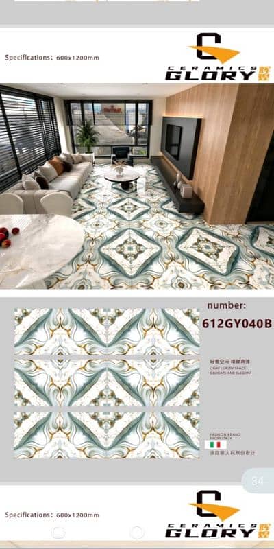 tiles dealer 03370381174 19