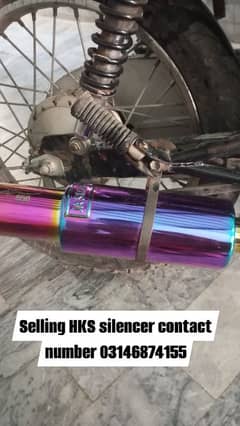 HKS silencer multishade colour full information 03146874155