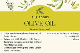 Olive Oil, Wild Organic,