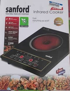 Sanford Infrared Cooker