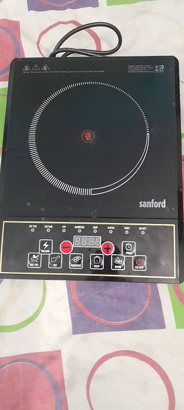 Sanford Infrared Cooker 1