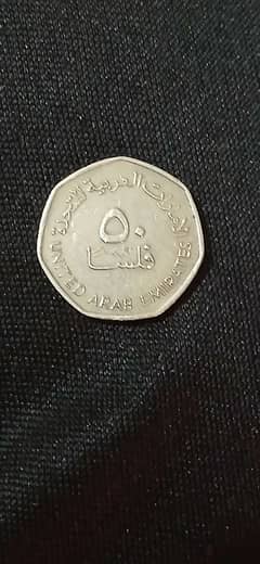 UAE 50 fills Coin 100% Asia Original Coins old 21mm