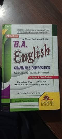 B. A. English grammar and composition . N-Series