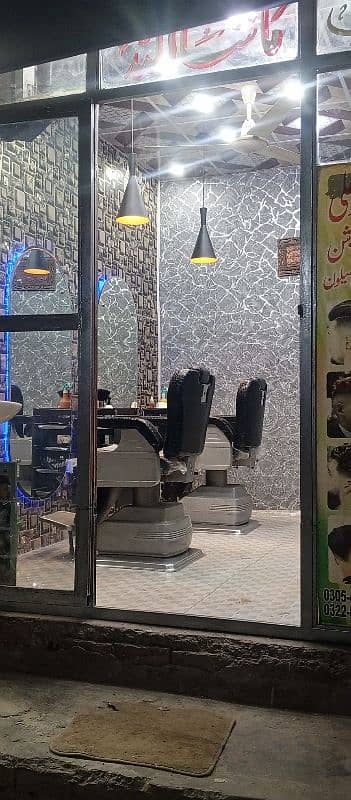 Men's Beauty Salon 2