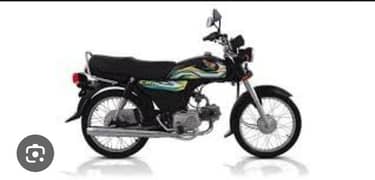 Honda 70 for sale